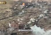 俄军敢死队打太猛，乌军进入战败倒计时，泽连斯基：乌军固若金汤
